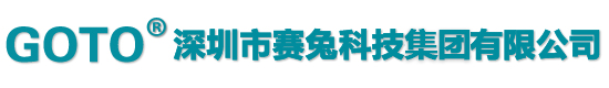 煙臺金沃泉塑料有限公司